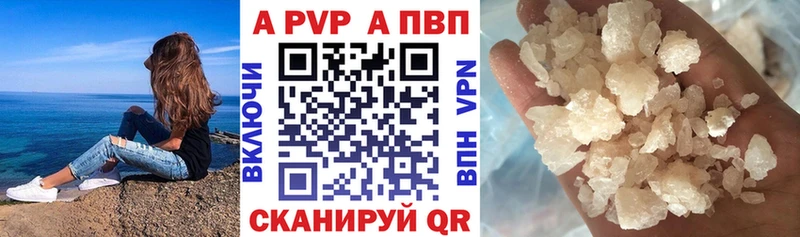 Что такое Туапсе ГАШ  Конопля  кракен как зайти  Меф мяу мяу  КОКАИН 