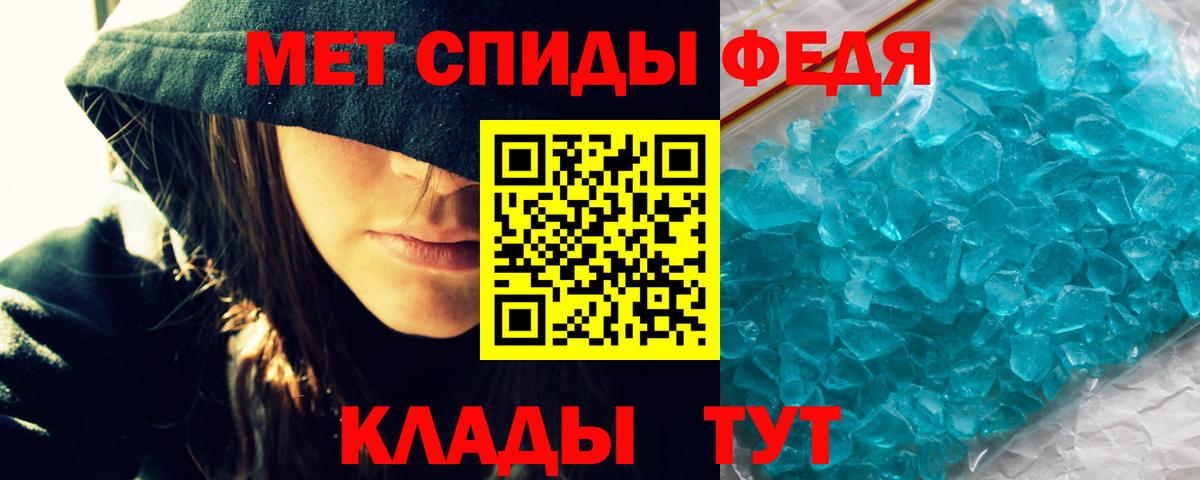 АМФ 97% Туапсе