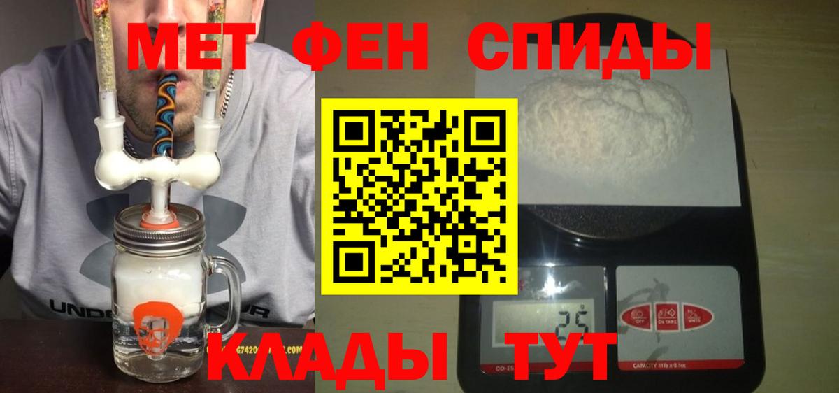 Туапсе  Амфетамин  Вход с VPN  АМФ Premium  АМФ 