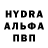 Альфа ПВП Соль Derek Fletcher