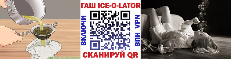 Еда ТГК конопля  Туапсе 