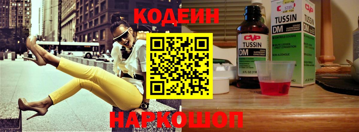 Галлюциногенные грибы Туапсе