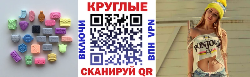 как найти закладки blacksprut маркетплейс Экстази XTC Туапсе