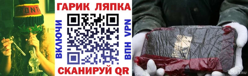 ГАШ Cannabis Туапсе
