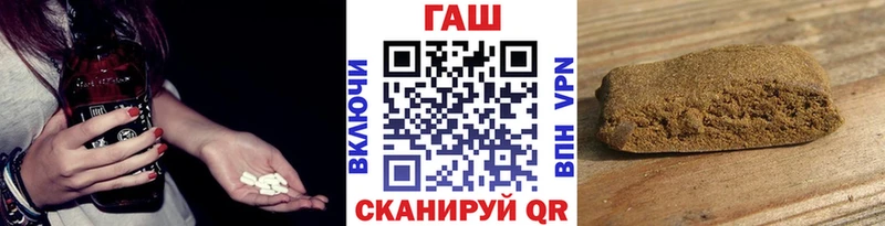 ГАШ 40% ТГК продажа наркотиков Туапсе