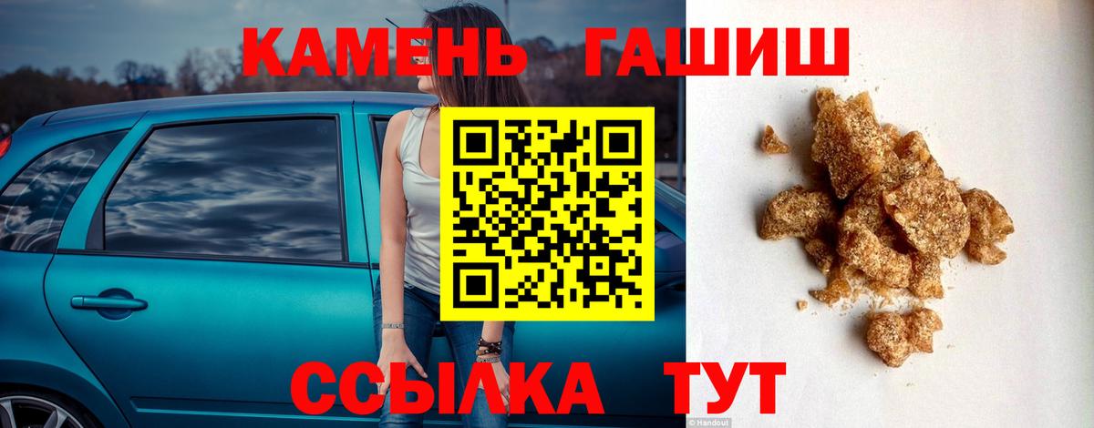 Гашиш AMNESIA HAZE Туапсе