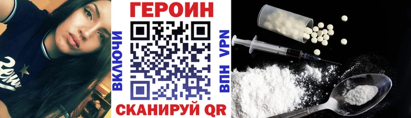 blacksprut зеркало  Туапсе  ГЕРОИН Heroin  наркотики 