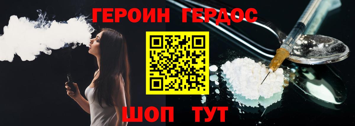 АМФЕТАМИН   Вход с VPN  Мефедрон   COCAIN  ГАШ  Туапсе  Бошки Шишки 