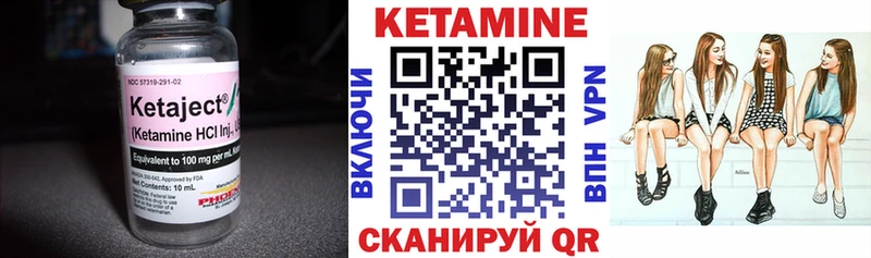 цены наркотик  Туапсе  КЕТАМИН VHQ 