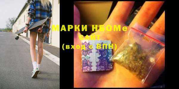 а пвп мука Красноперекопск