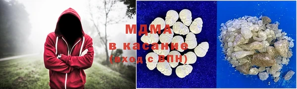 кокаин Куйбышев