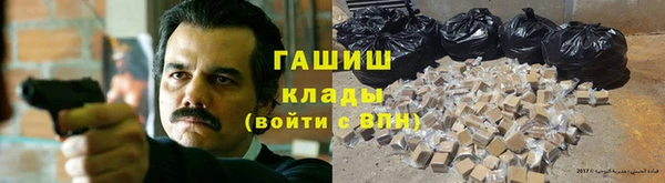 кокаин Куйбышев