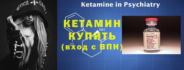 кокаин Куйбышев