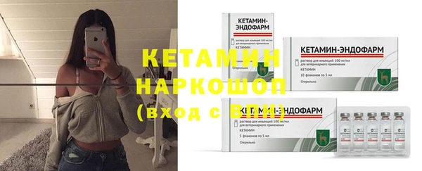 а пвп мука Красноперекопск