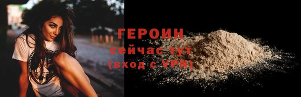 PSILOCYBIN Краснослободск