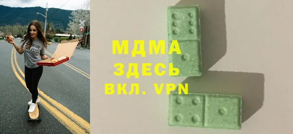 а пвп мука Красноперекопск