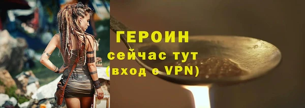 а пвп мука Красноперекопск