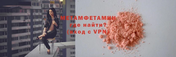 а пвп мука Красноперекопск