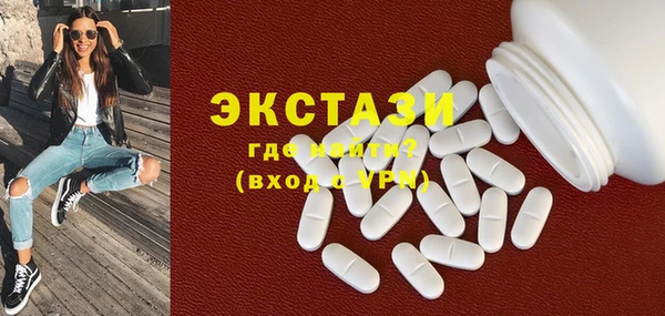 PSILOCYBIN Краснослободск