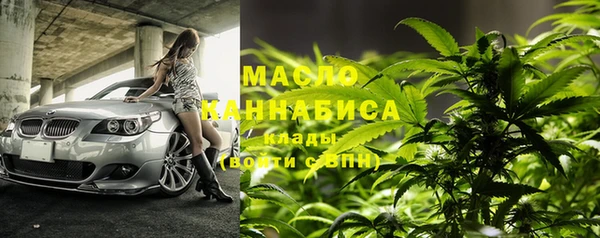 кокаин Куйбышев