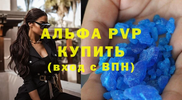а пвп мука Красноперекопск