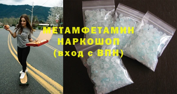 кокаин Куйбышев