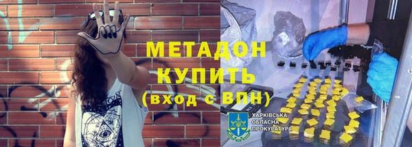 а пвп мука Красноперекопск