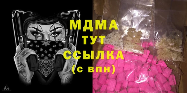 PSILOCYBIN Краснослободск
