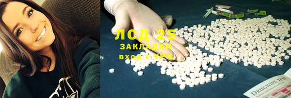 кокаин Куйбышев