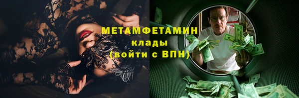 PSILOCYBIN Краснослободск