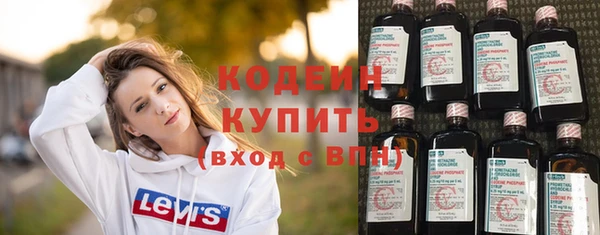 а пвп мука Красноперекопск