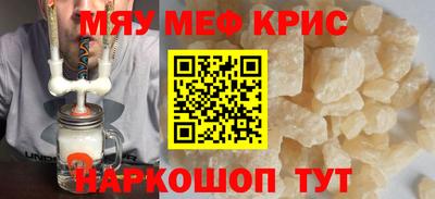 МДМА Нягань