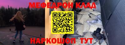 гидра Обнинск
