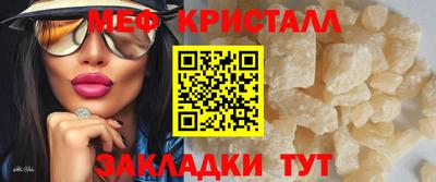 МДМА Нягань
