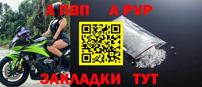 гидра Обнинск