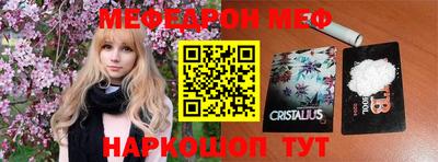 гидра Обнинск