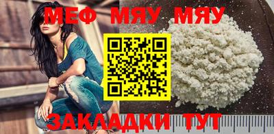 гидра Обнинск