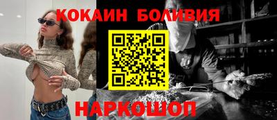 гидра Обнинск