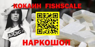 гидра Обнинск