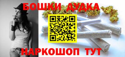 гидра Обнинск