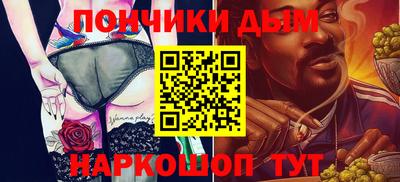 кокаин премиум Обь