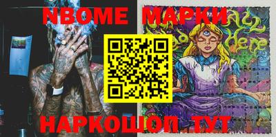 гидра Обнинск