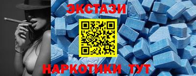 гидра Обнинск