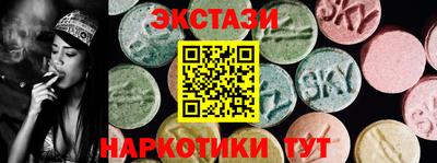 гидра Обнинск