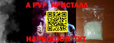 индика Первоуральск