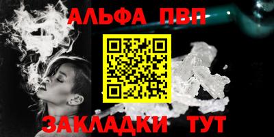 гидра Обнинск