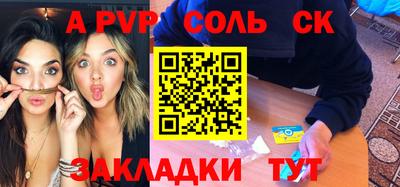 гидра Обнинск