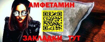 гидра Обнинск