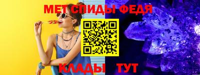 герыч Партизанск