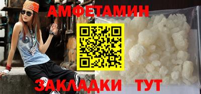 герыч Партизанск